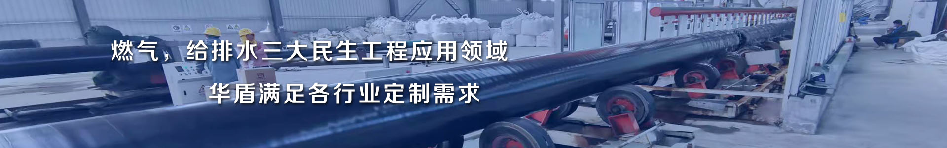 機(jī)械纏繞玻璃鋼防腐鋼管