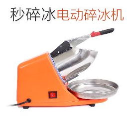 電動碎冰機價格、型號、圖片及橡膠制品相關信息